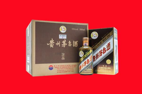 宜春市回收珍品茅台酒